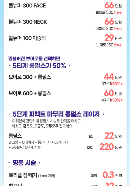 [이벤트 종료] 2023년 새봄맞이 이벤트