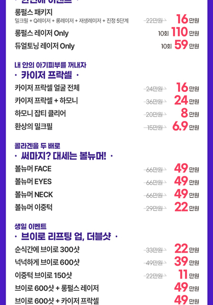 [이벤트 종료] 뜨거운 여름, 쿨한 여름 이벤트