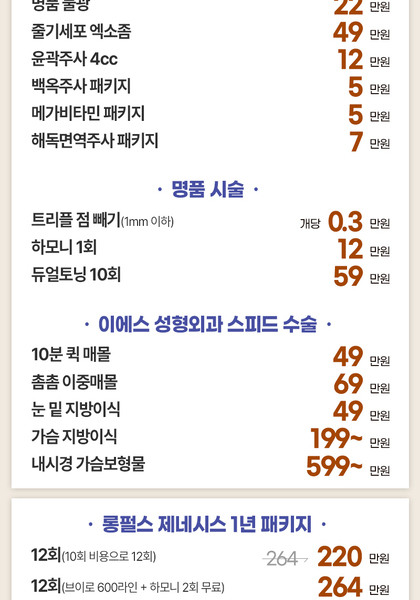 [이벤트 종료] 2023년 신년맞이 이벤트